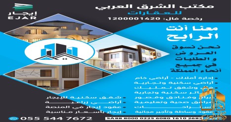 حي الورورد جدة